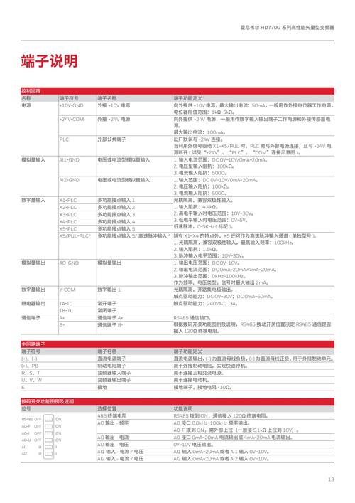 androbench参数翻译