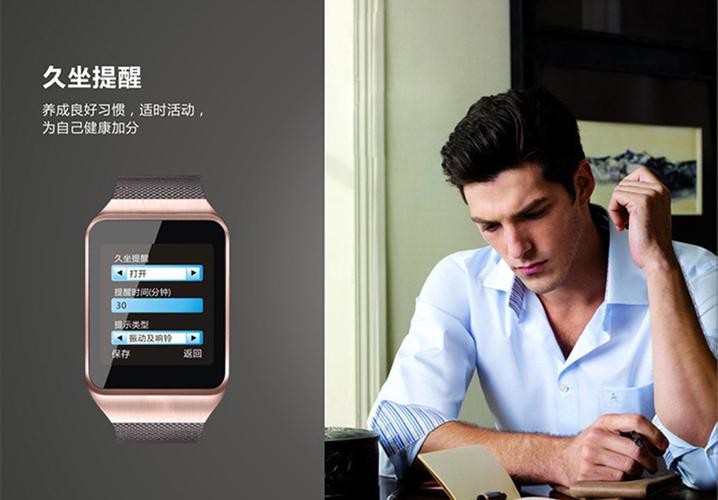 dz09智能手表视频