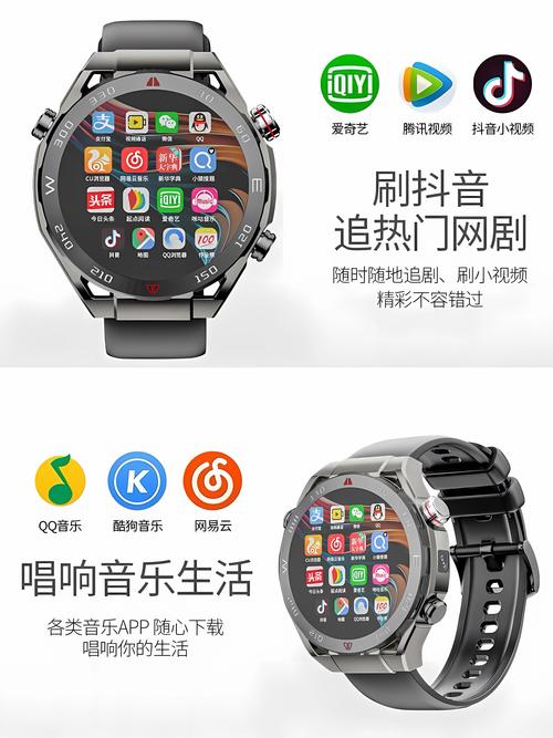 智能手表插卡的那种好