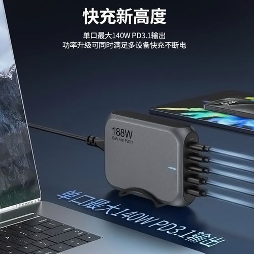 macbookpro电源参数