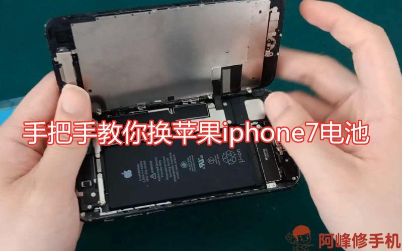 iphone 7 电池拆机教程