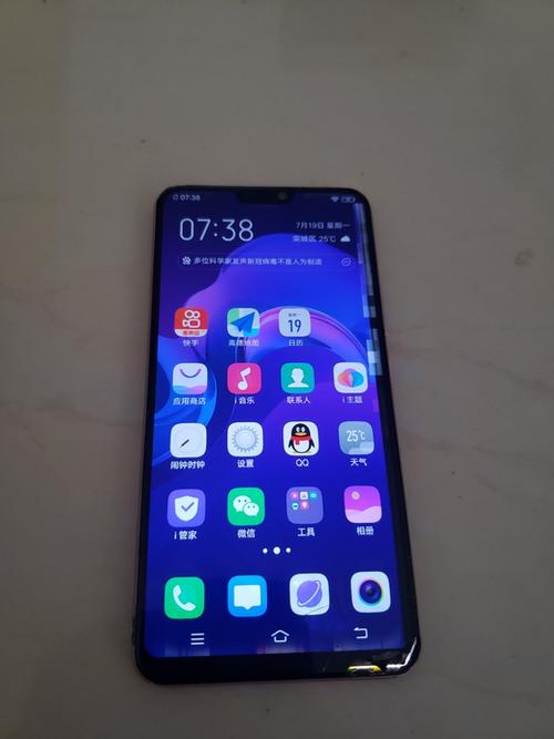 vivoY85参数详细参数表