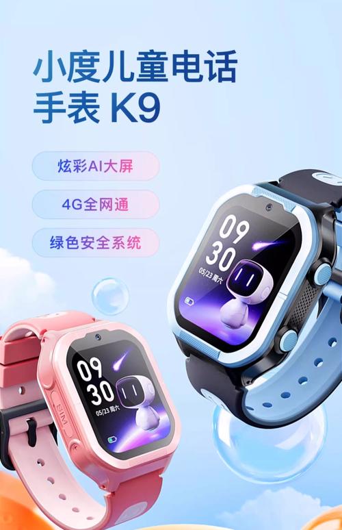 儿童智能手表用什么卡