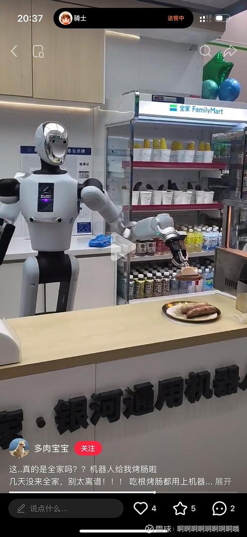 马云开智能硬件体验店