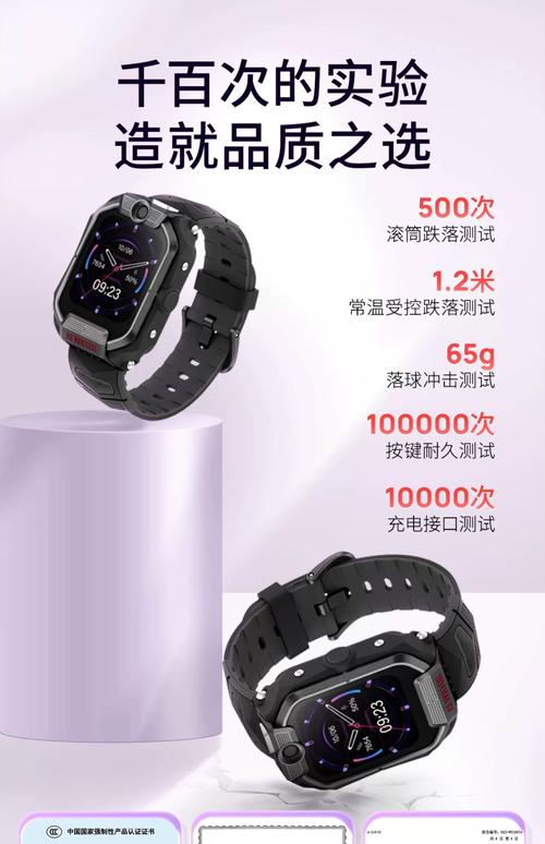 读书郎智能手表多少元