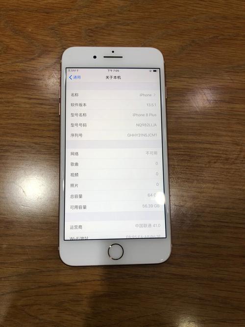 iphone8p参数详细参数