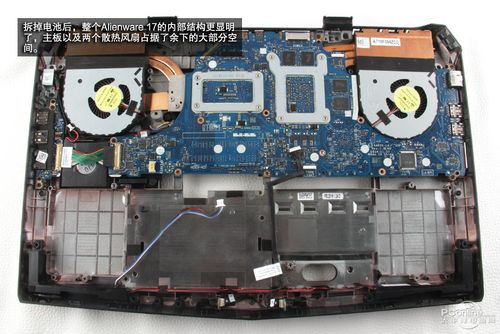 Alienware17拆机喇叭
