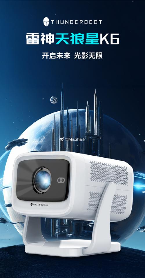 智能投影机有什么功能