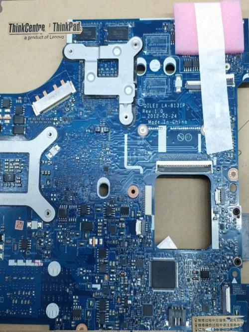 thinkpade550c拆机