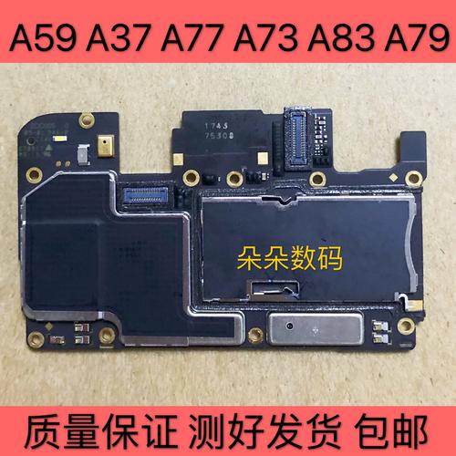 oppora77参数详细参数