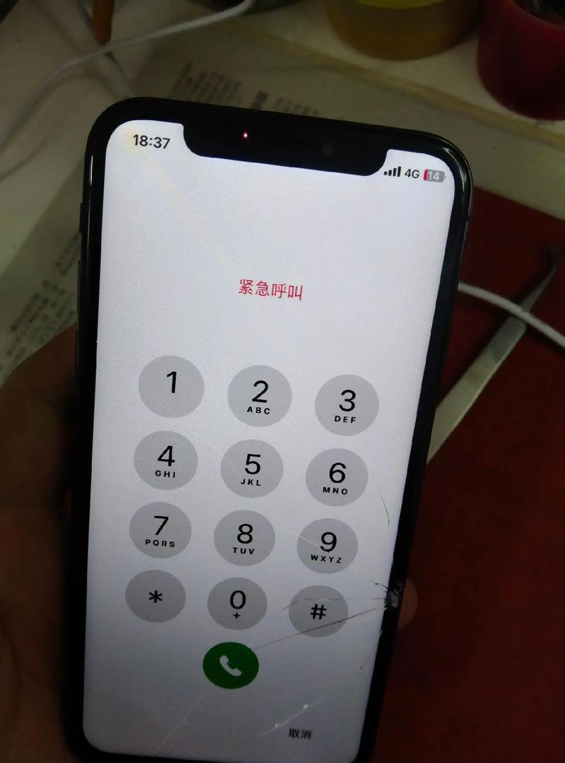 智能手机屏幕无法显示