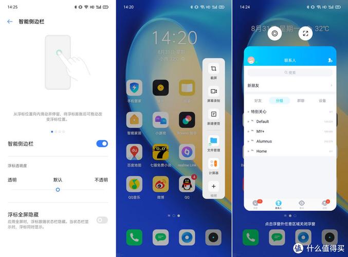 realmev3参数详细参数