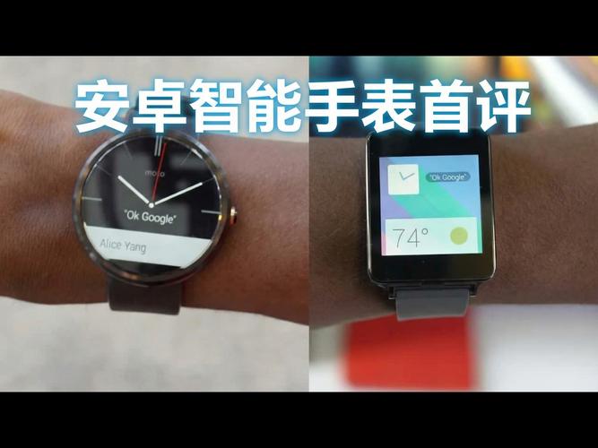 谷歌智能手表手机官网