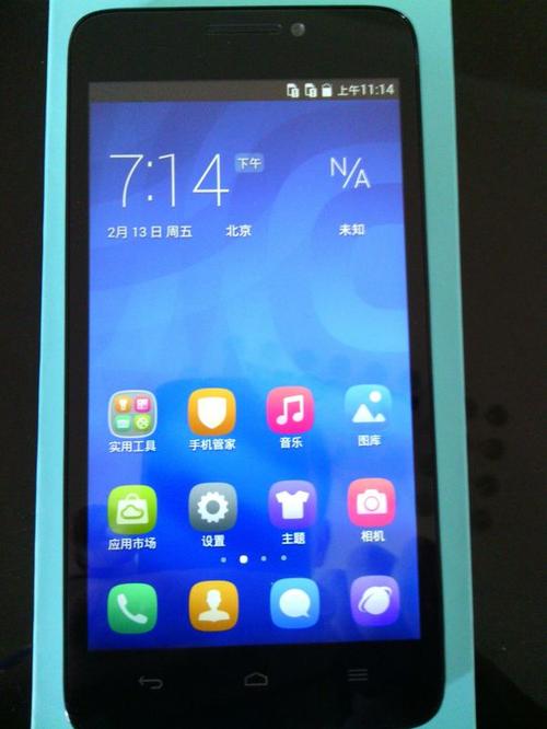 华为荣耀3c参数h30l01