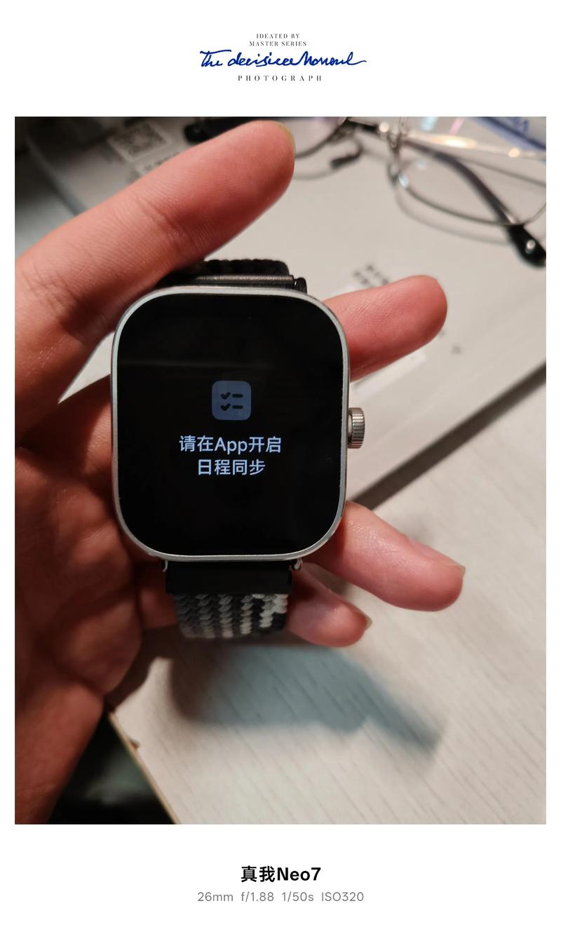 安卓智能手表密码忘了