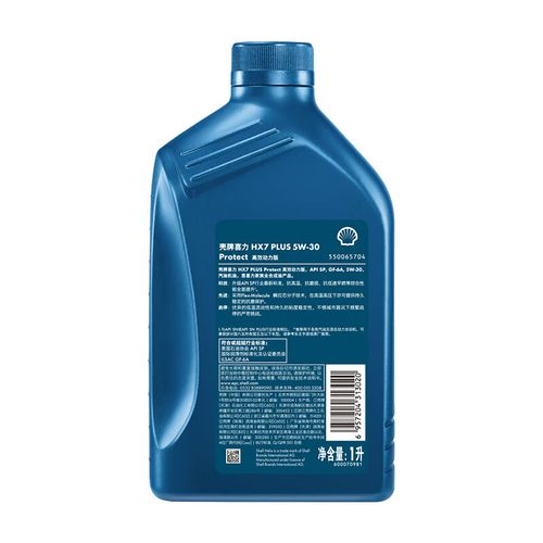 壳牌喜力hx7 5w30参数