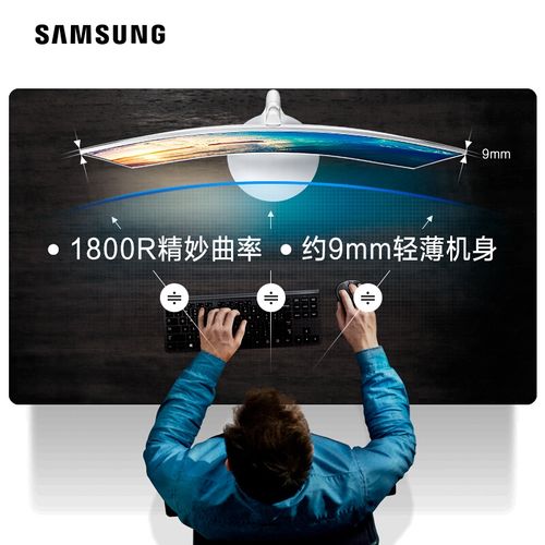 三星c27f591fdc参数