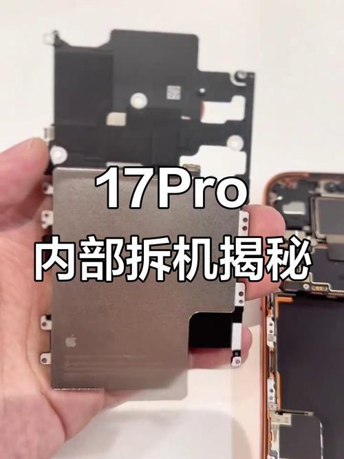 17款macbookpro拆机