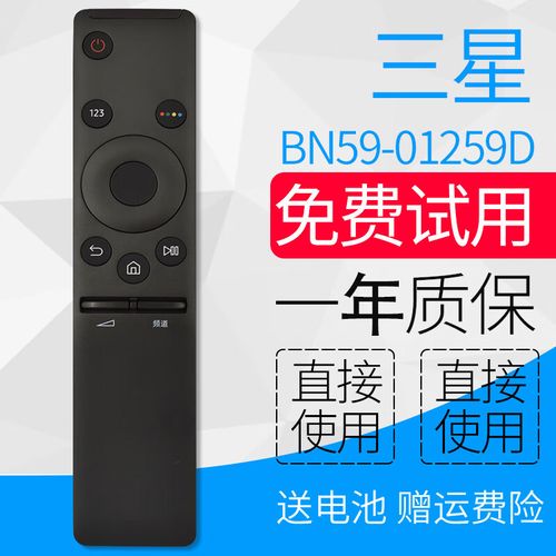 三星电视70ku6300参数