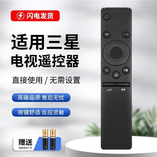 三星电视70ku6300参数