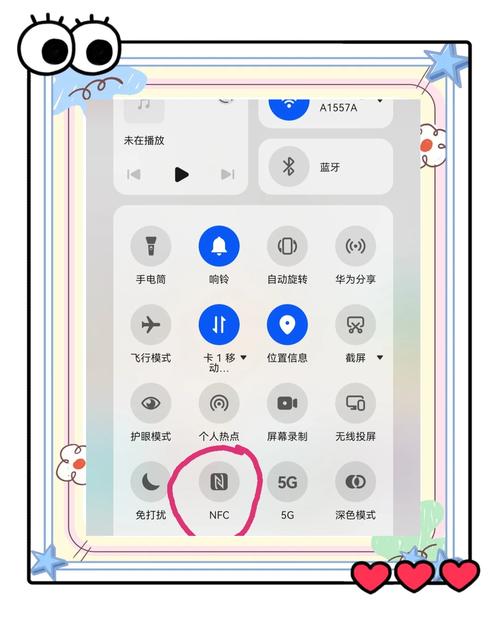 华为智能手机使用入门