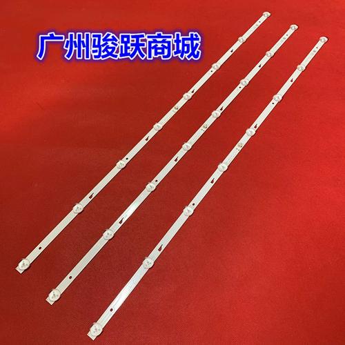 tcl43e9600参数官网