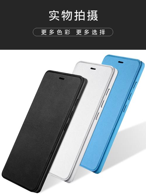 小米5智能翻盖保护套