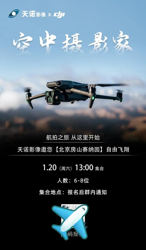 武汉智能鸟无人机招聘