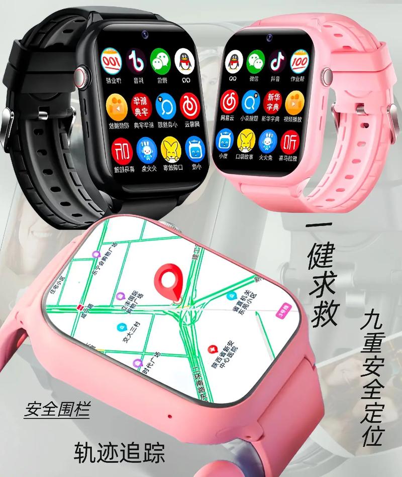 咪咪兔智能手表打电话