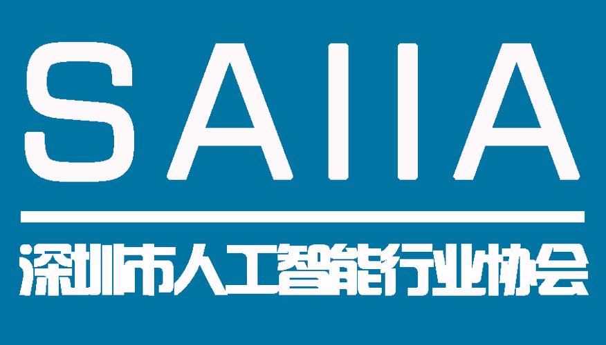 深圳智能穿戴行业协会