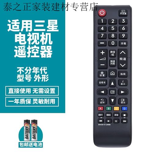 三星smart hub 参数