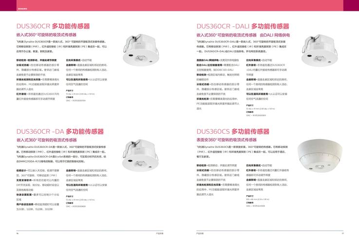 飞利浦43pff5081参数