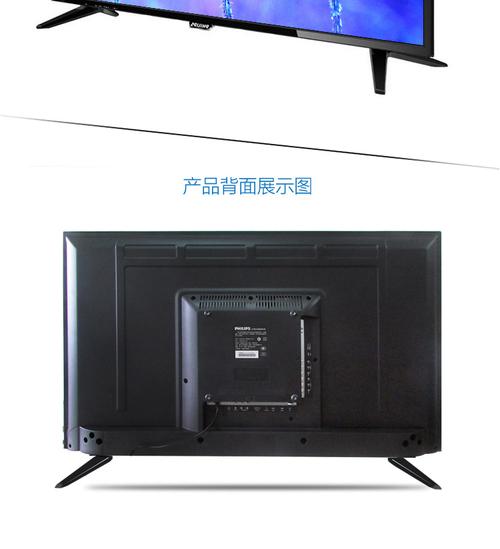 飞利浦43pff5081参数