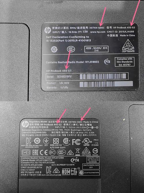 惠普hstnn 146c参数