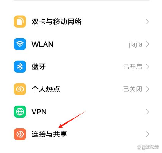 智能手机伴侣怎么设置