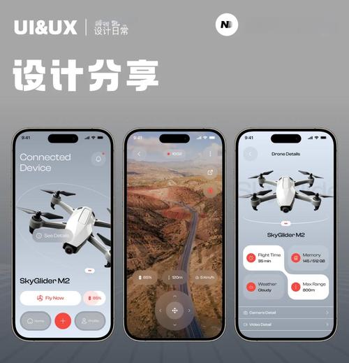 不是智能手机飞行模式