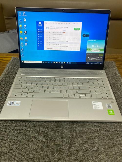 惠普pavilion15参数