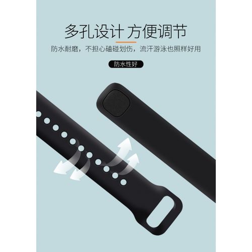 乐心智能运动手环拆解