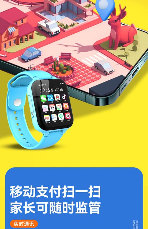 糖猫儿童智能手表售后