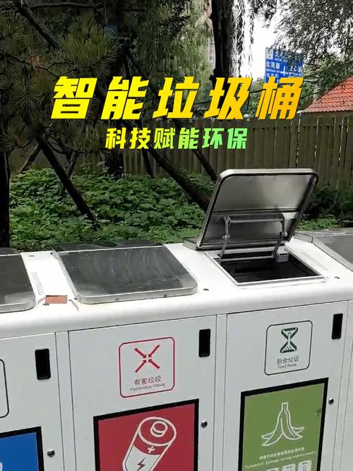 家用智能压缩式垃圾桶