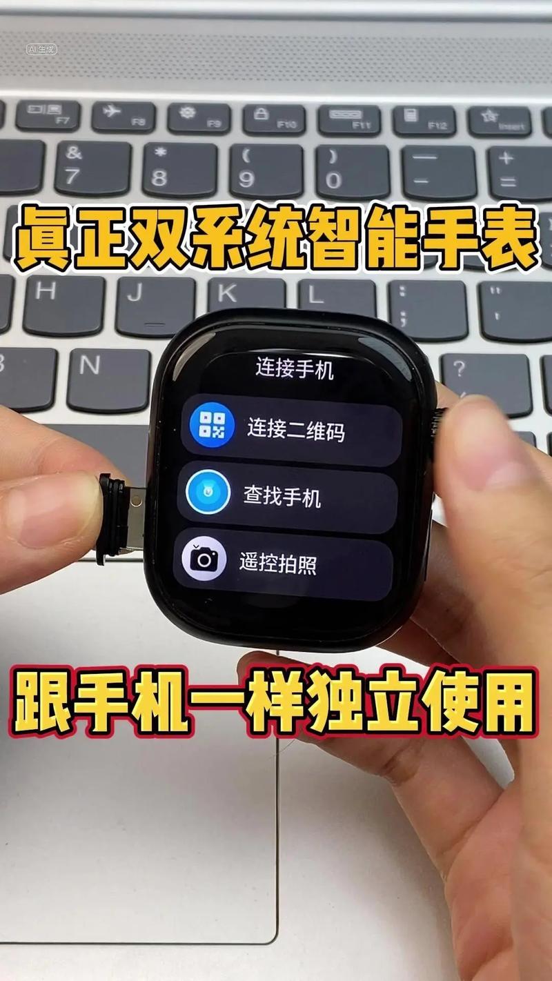 智能手表不插卡怎么用