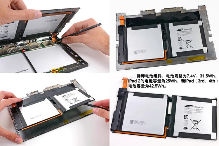 surfacert平板电脑拆机