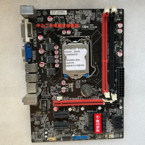 七彩虹cf af3 mx参数