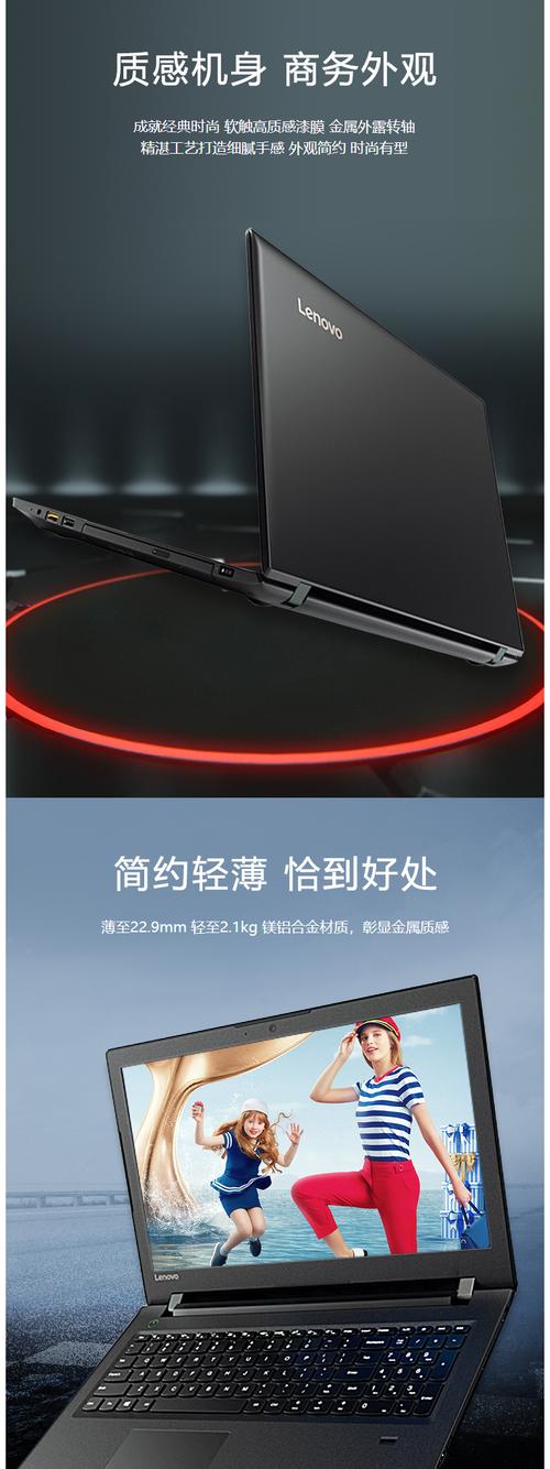 i3 6006u参数集显性能