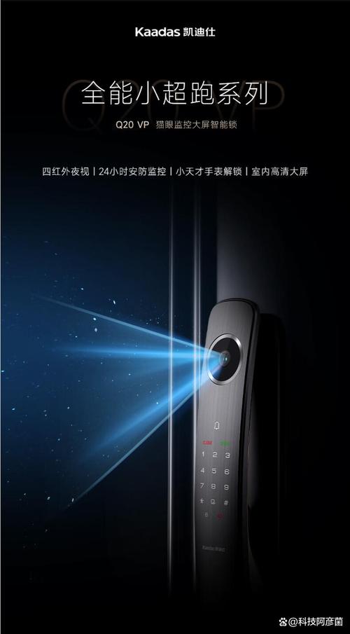 智能锁能防猫眼开锁吗