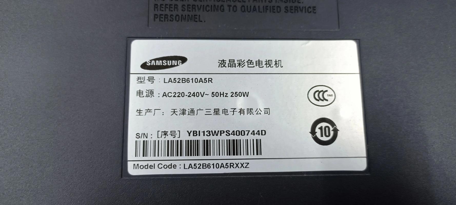 三星电视55ku6100参数