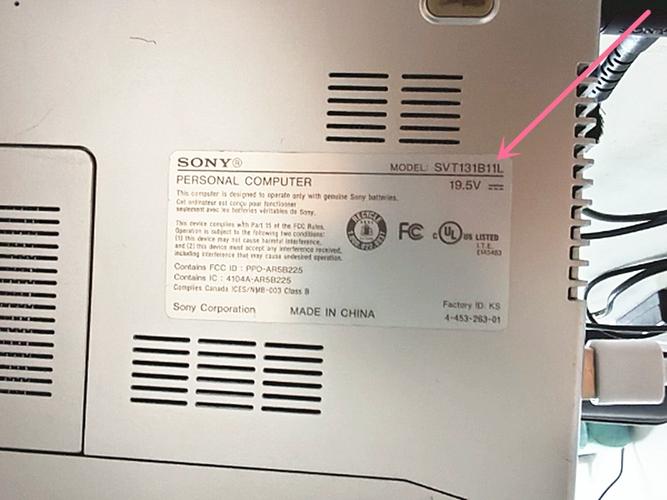 索尼svs131a11t参数