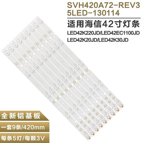 海信led43k300u参数