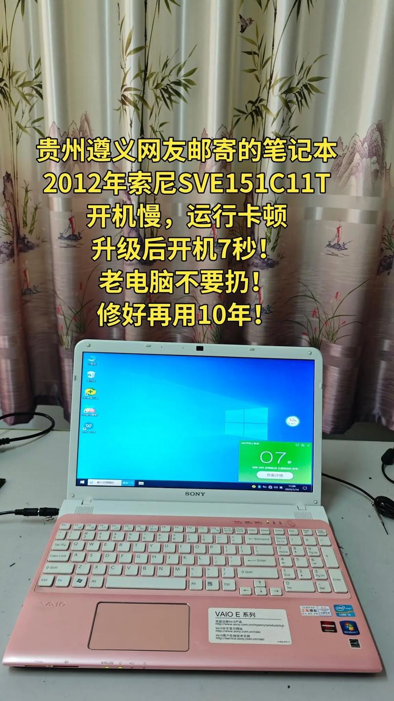 索尼sve151g18t参数