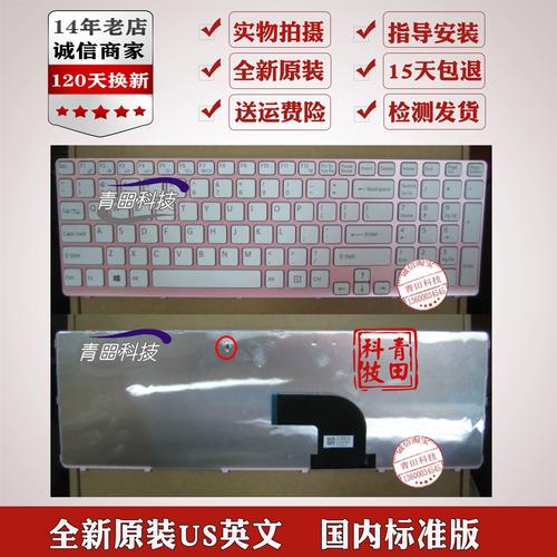 索尼sve151d12t参数